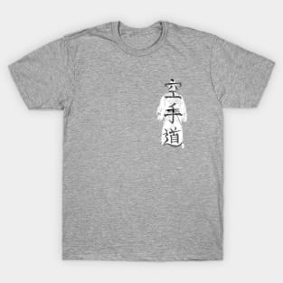 Karate Kanji w/ Tough Guy Silhouette T-Shirt